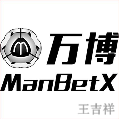 万博手机APP官方下载入口与安装指南