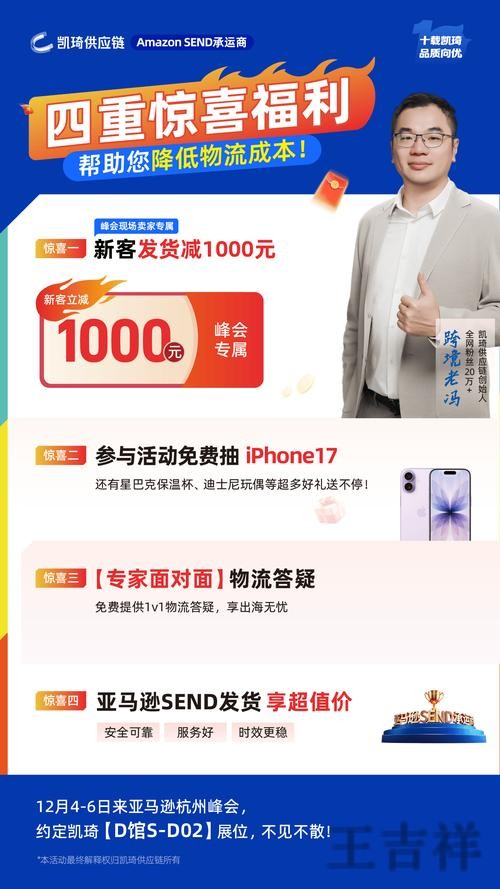 凯发官方链接入口发布与使用说明