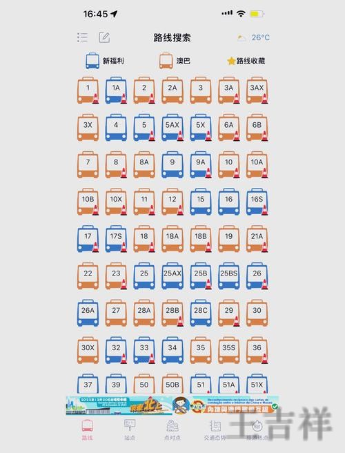 365BET在哪里玩更方便详细入口说明 365BET在哪里玩更方便详细入口说明