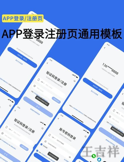 M6网页版入口登录地址与使用说明