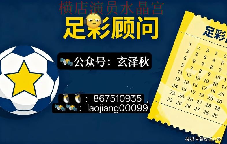 世界杯投注官网日本焦点战数据怎么用 世界杯投注官网日本焦点战数据怎么用