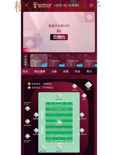 推荐世界杯投注网站大全:从安全入口到直播观看全流程解析 - 世界杯官方信息 推荐世界杯投注网站大全:从安全入口到直播观看全流程解析 - 世界杯官方信息