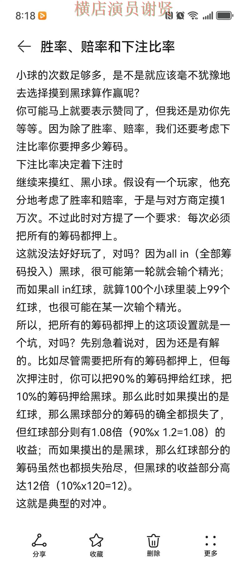 亿博世界杯投注网站入口与赔率分析
