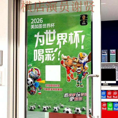 精选世界杯投注网站大全：从速度测试到使用全流程解析 - 世界杯数据