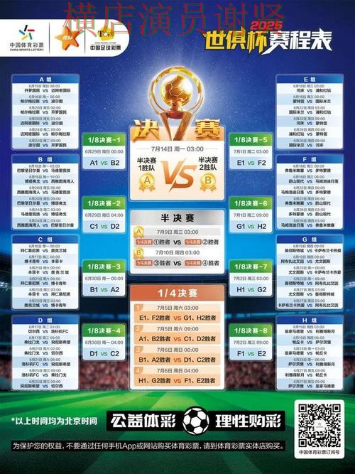 爱游戏世界杯竞猜平台哪个好及用户体验分享